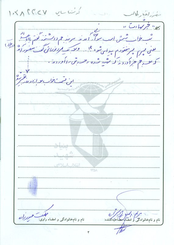 تصویر 3