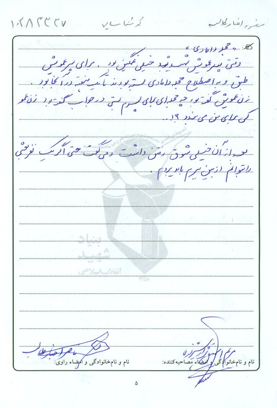 تصویر 4