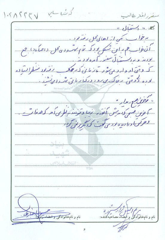 تصویر 5