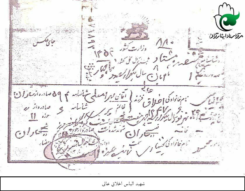تصویر 1