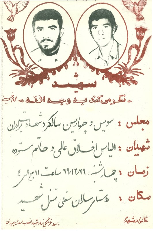 تصویر 3