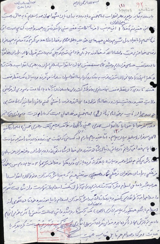 تصویر 6
