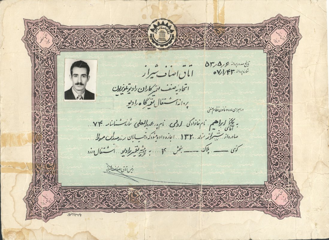 تصویر 6