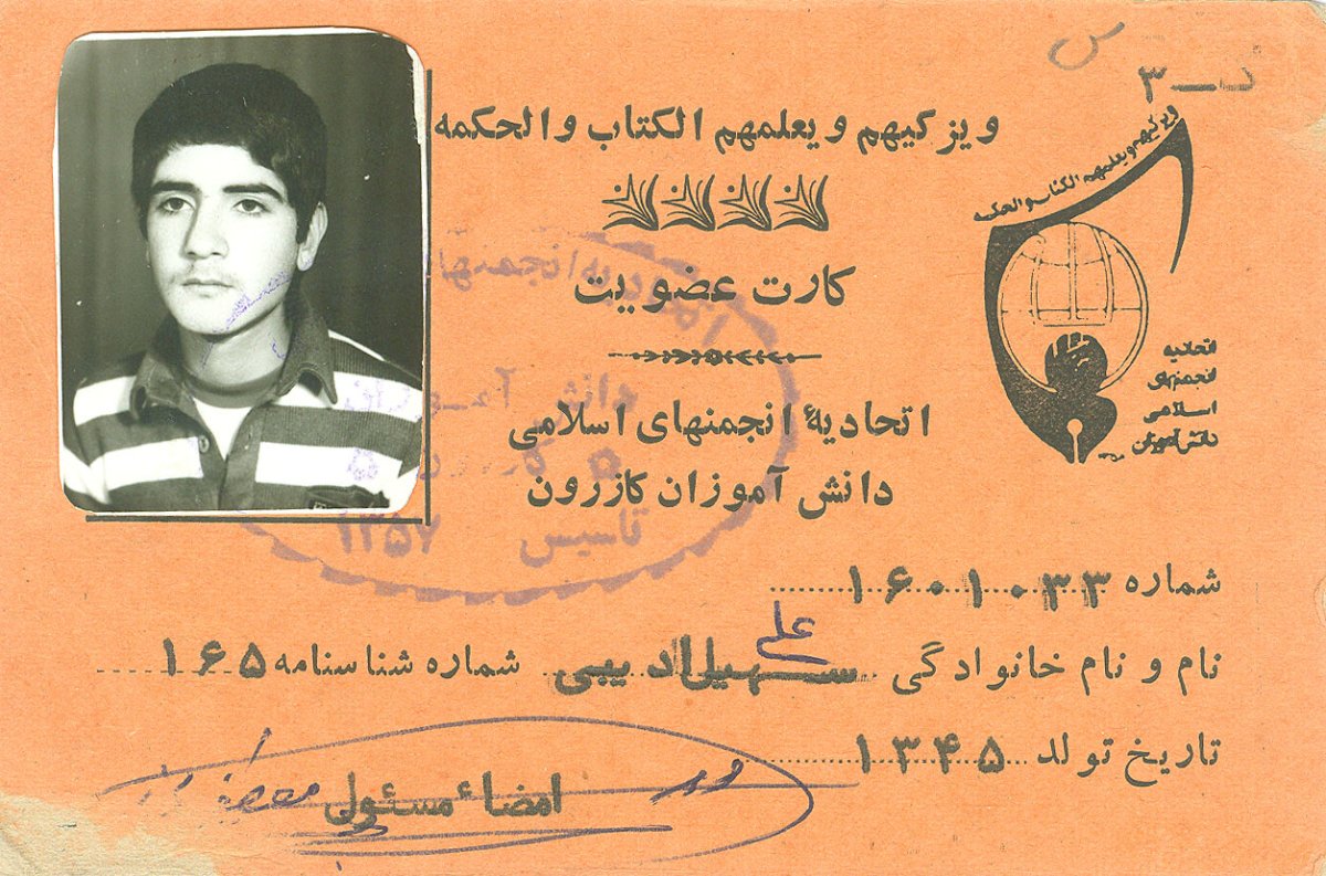 تصویر 13