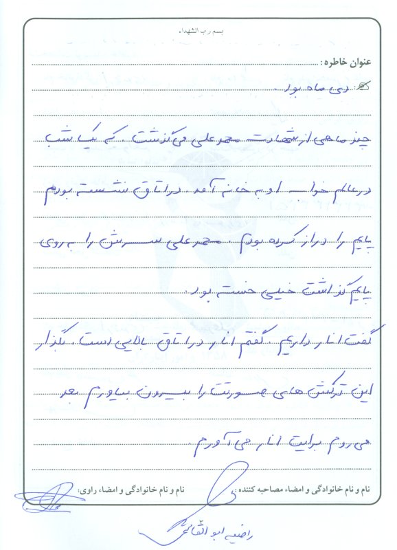 تصویر 4