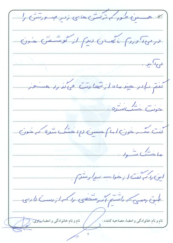 تصویر 5