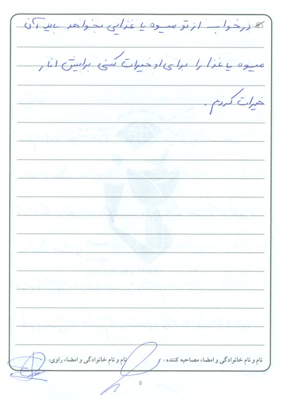 تصویر 6