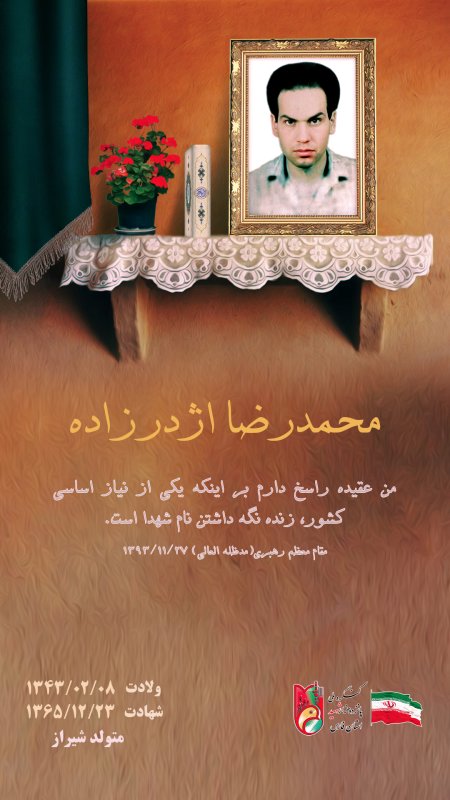 تصویر 3
