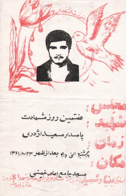 تصویر 3