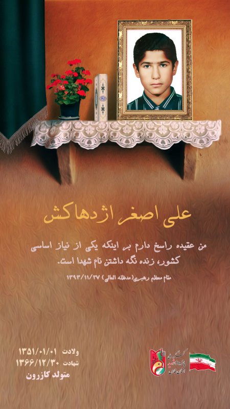 تصویر 1