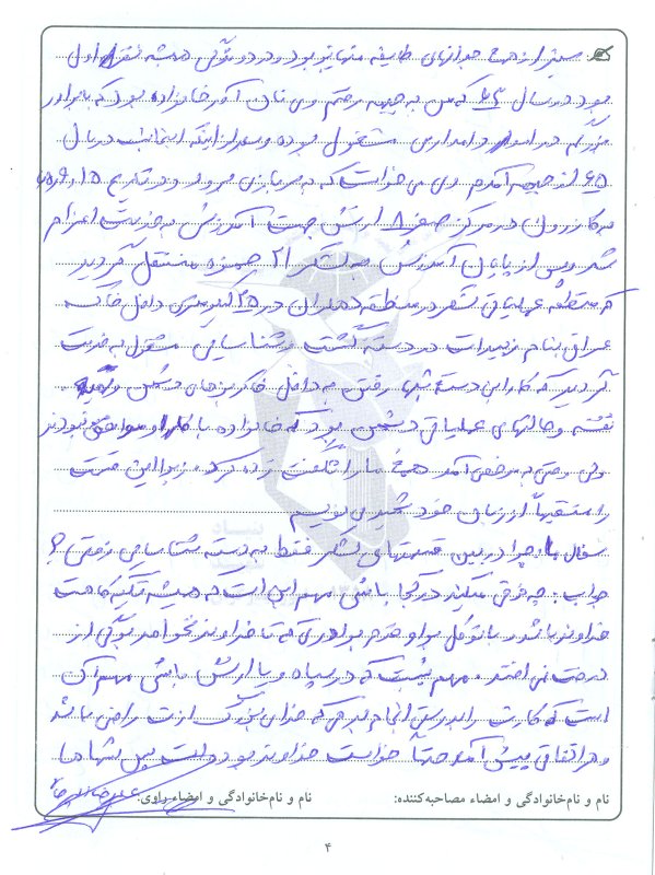 تصویر 3