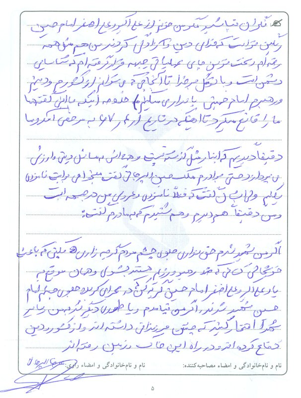 تصویر 4