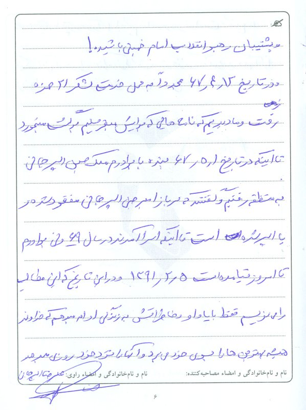 تصویر 5