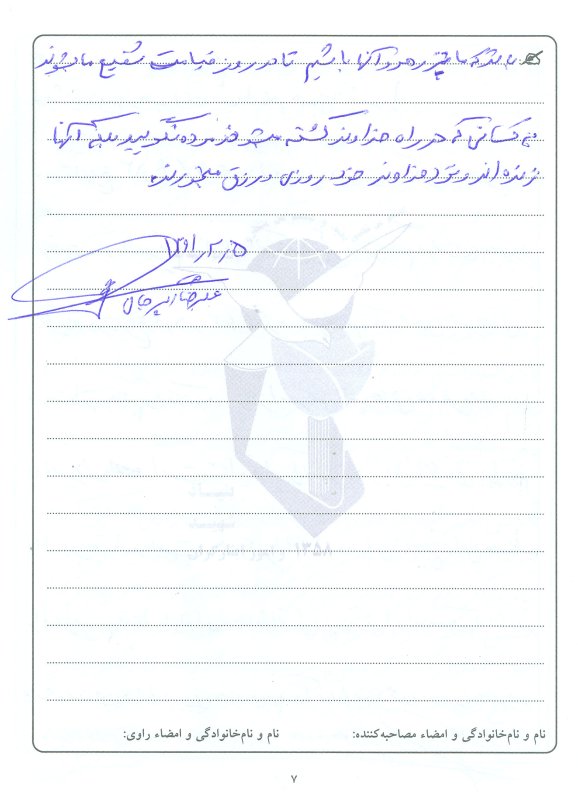 تصویر 6