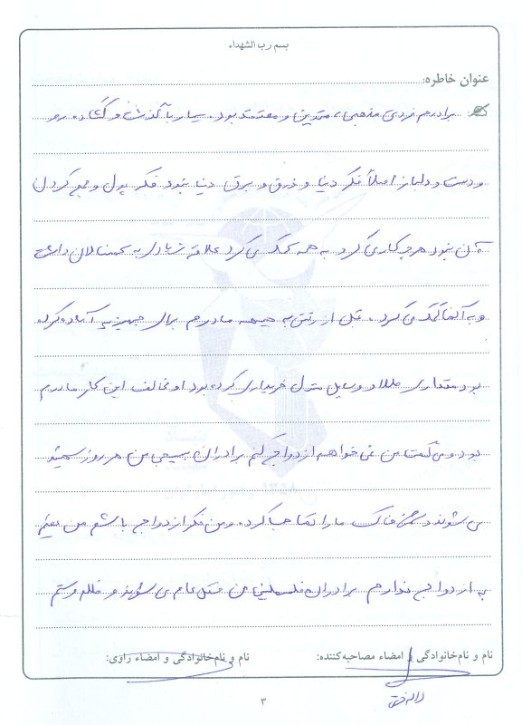 تصویر 7