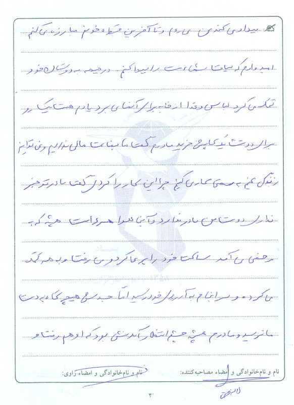تصویر 8