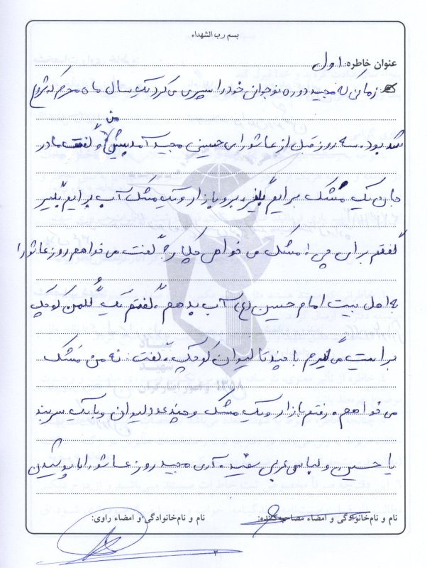 تصویر 2
