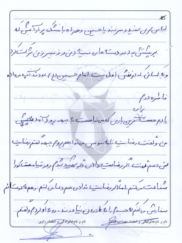 تصویر 3
