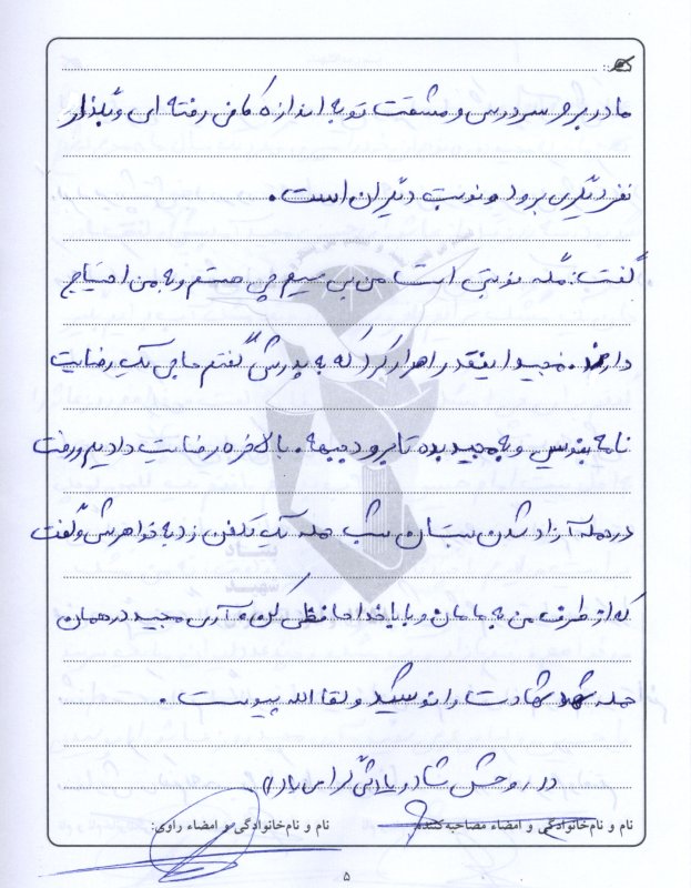 تصویر 4