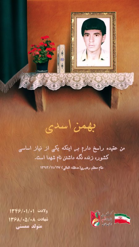 تصویر 3