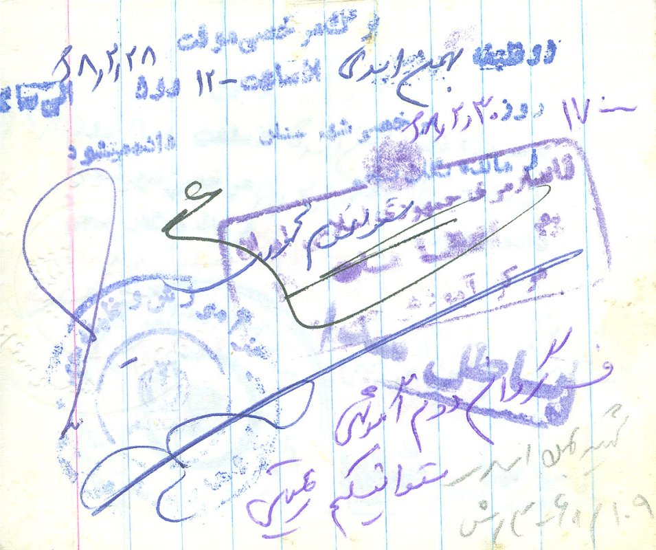 تصویر 7