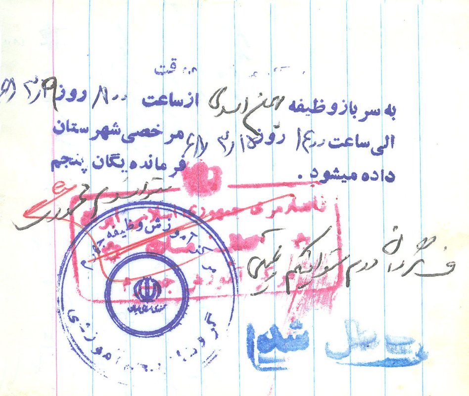 تصویر 8
