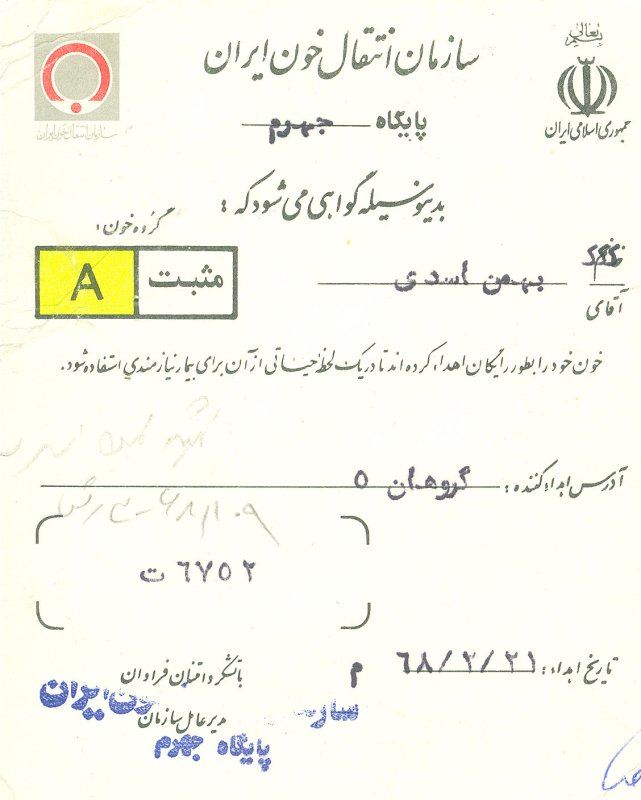 تصویر 9