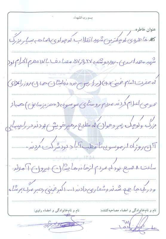 تصویر 3