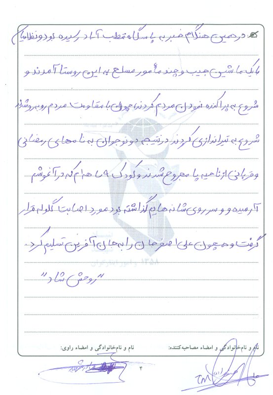 تصویر 4