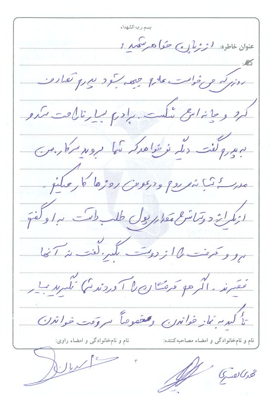 تصویر 2