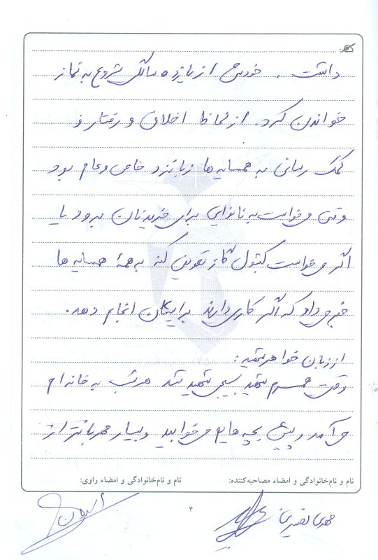 تصویر 3