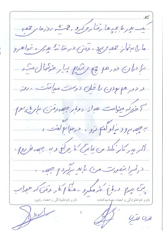 تصویر 4
