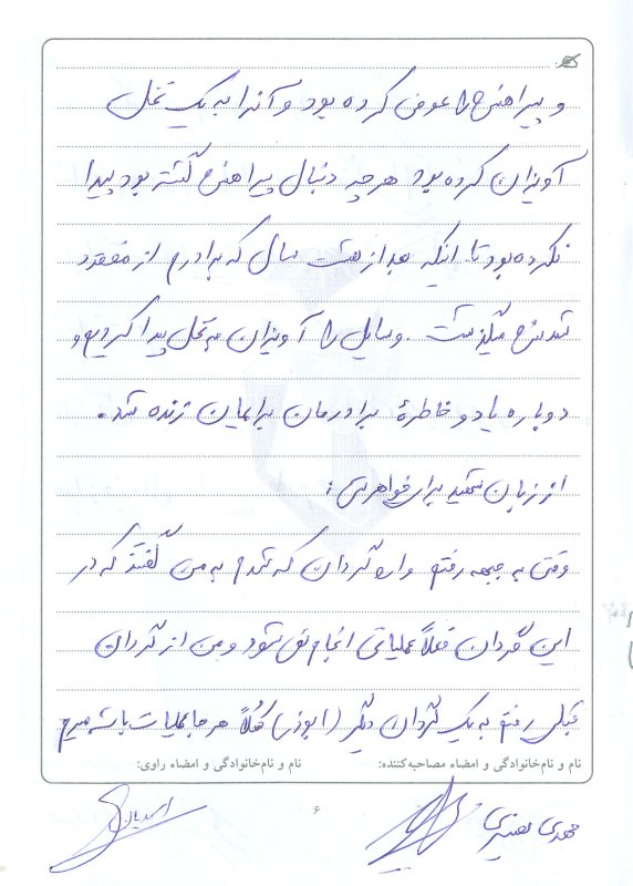 تصویر 5