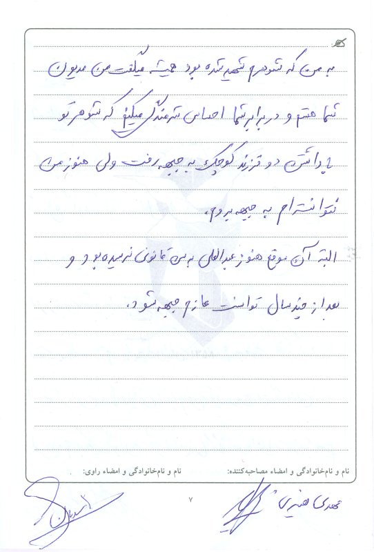 تصویر 6