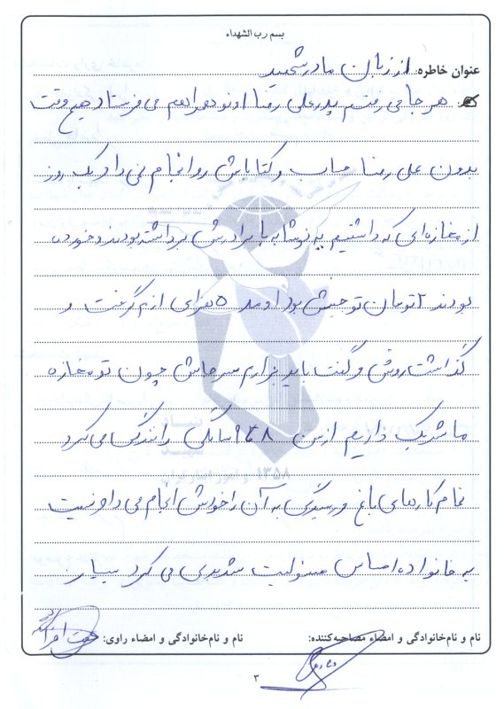 تصویر 2