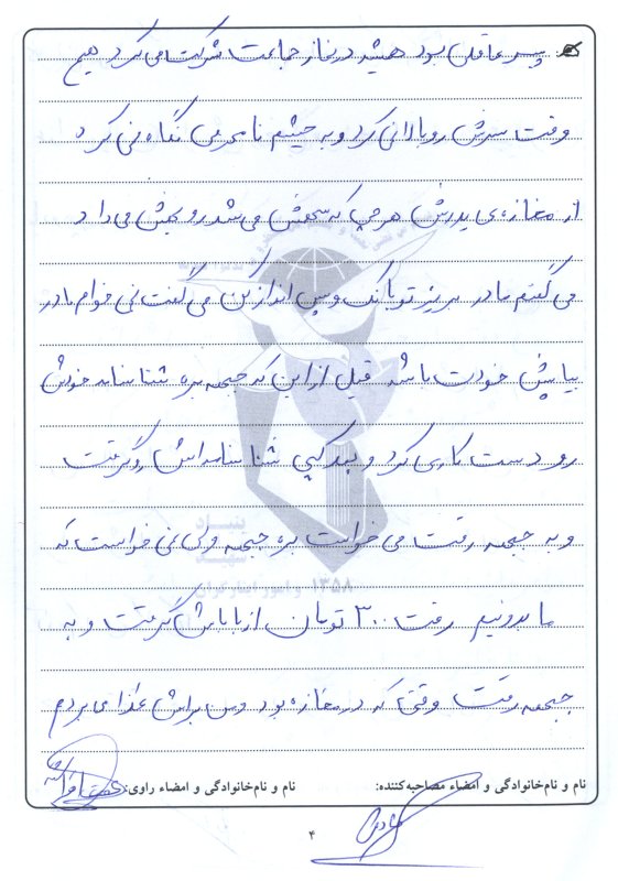 تصویر 3