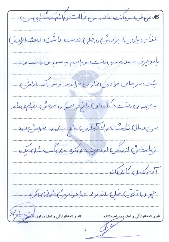 تصویر 4