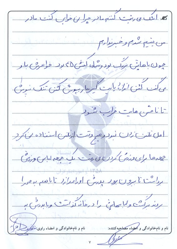 تصویر 6