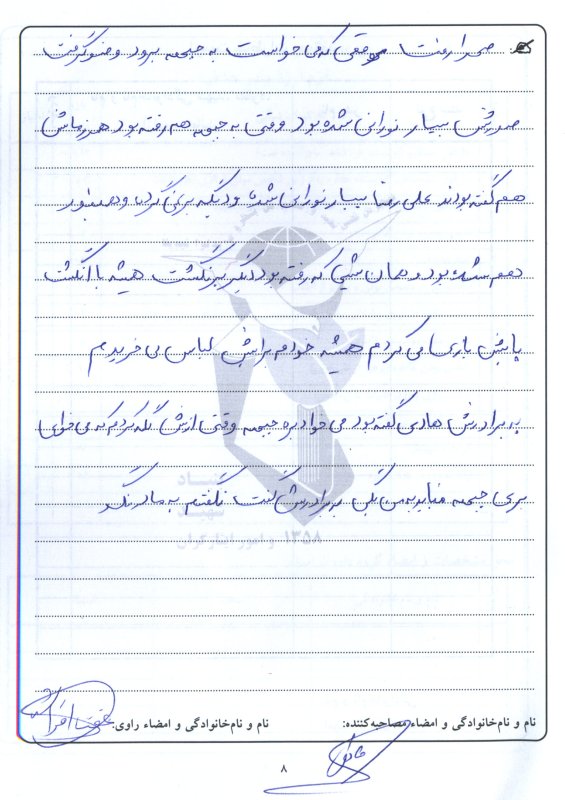 تصویر 7