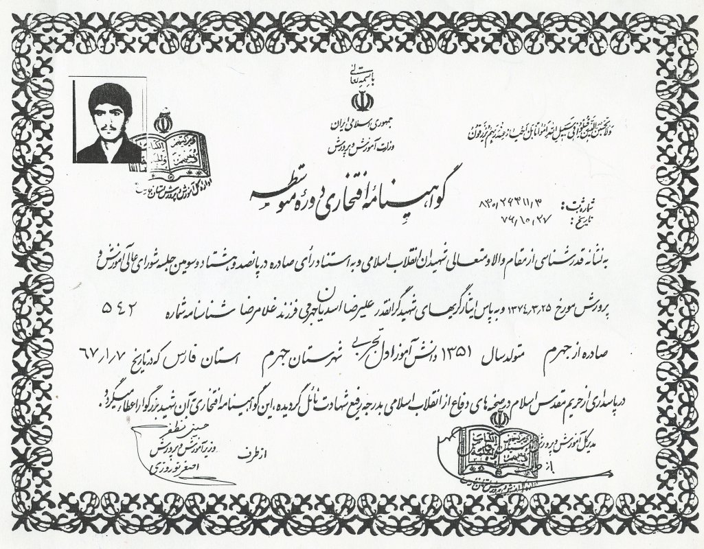 تصویر 10