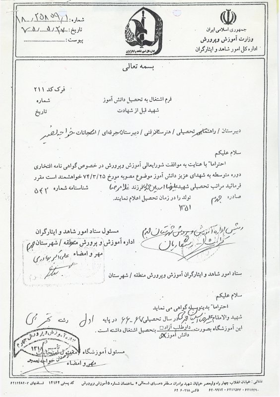 تصویر 11