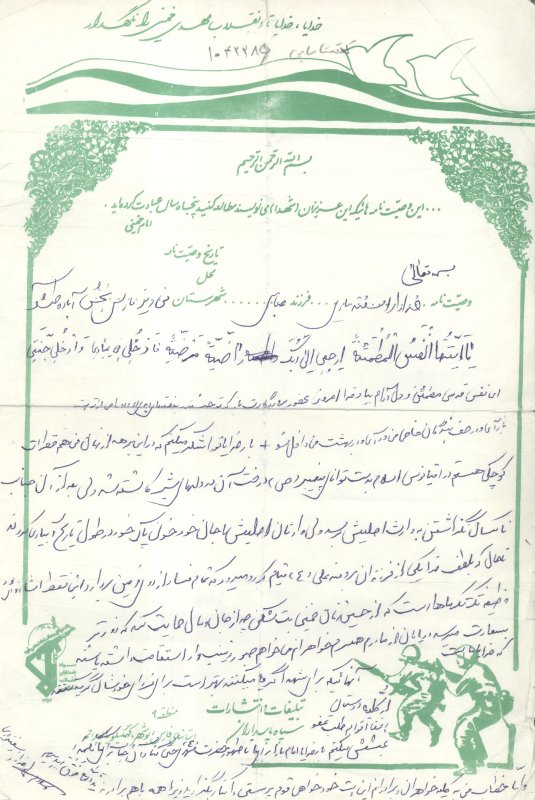 تصویر 2