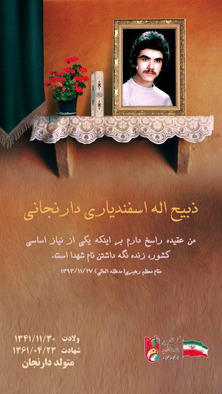 تصویر 6