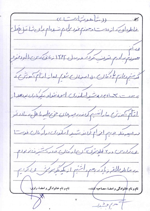 تصویر 3