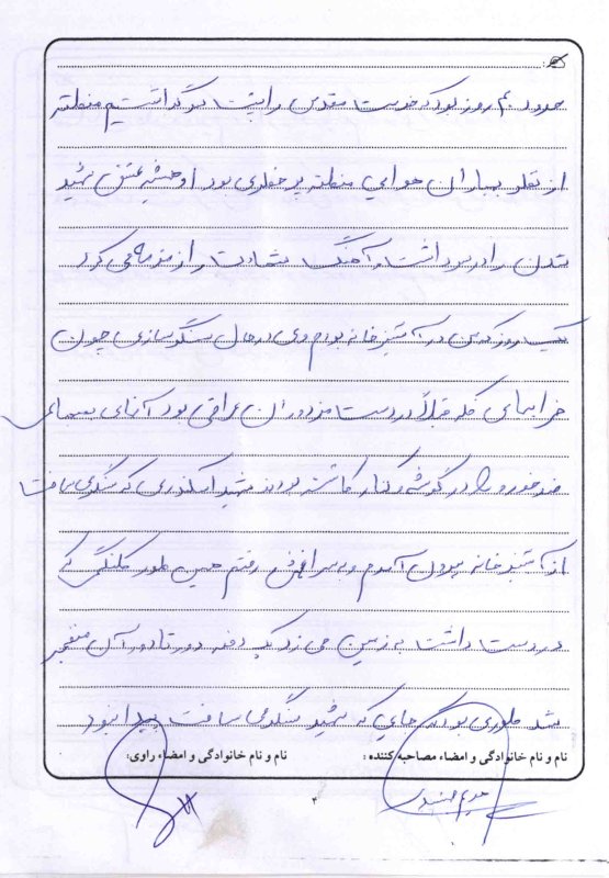 تصویر 4