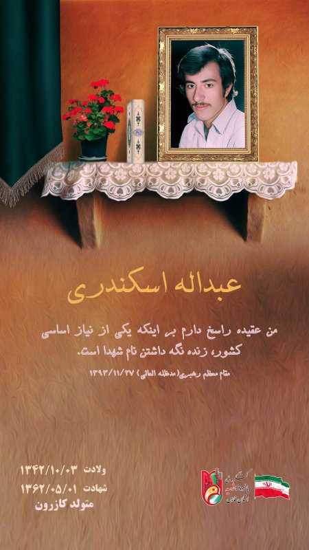تصویر 6