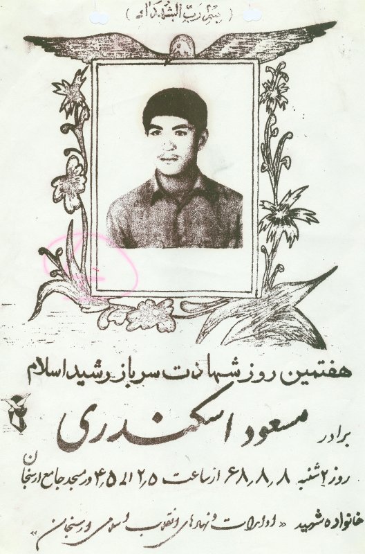 تصویر 3