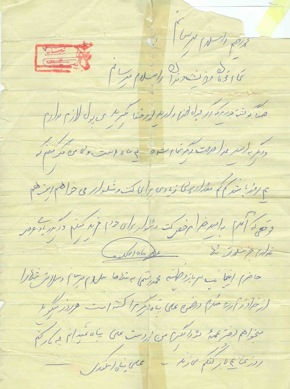 تصویر 3