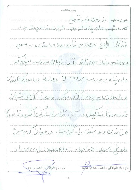 تصویر 4