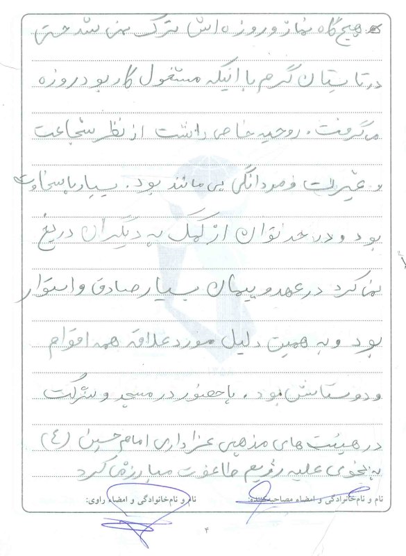 تصویر 5